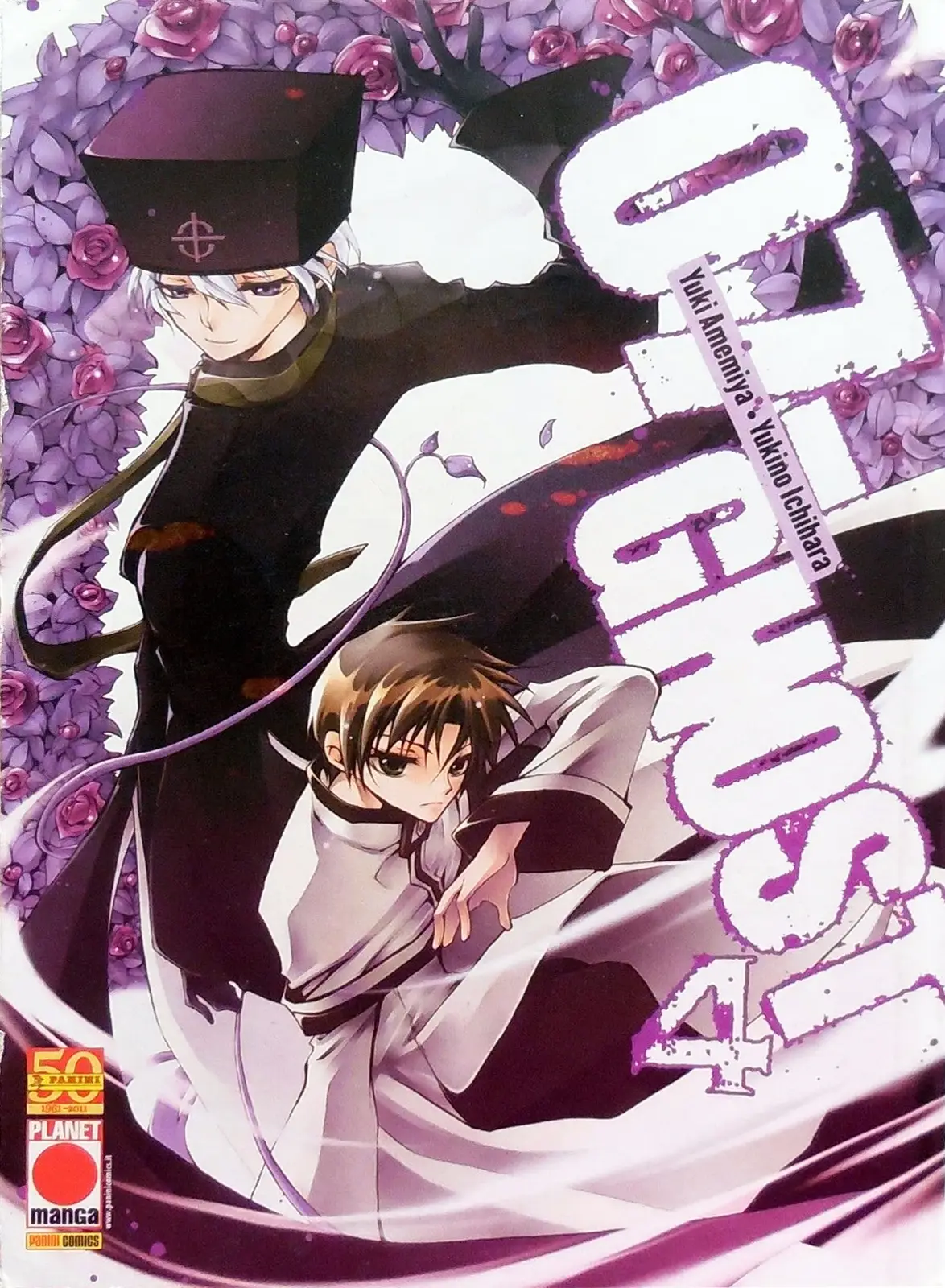 Volume cover